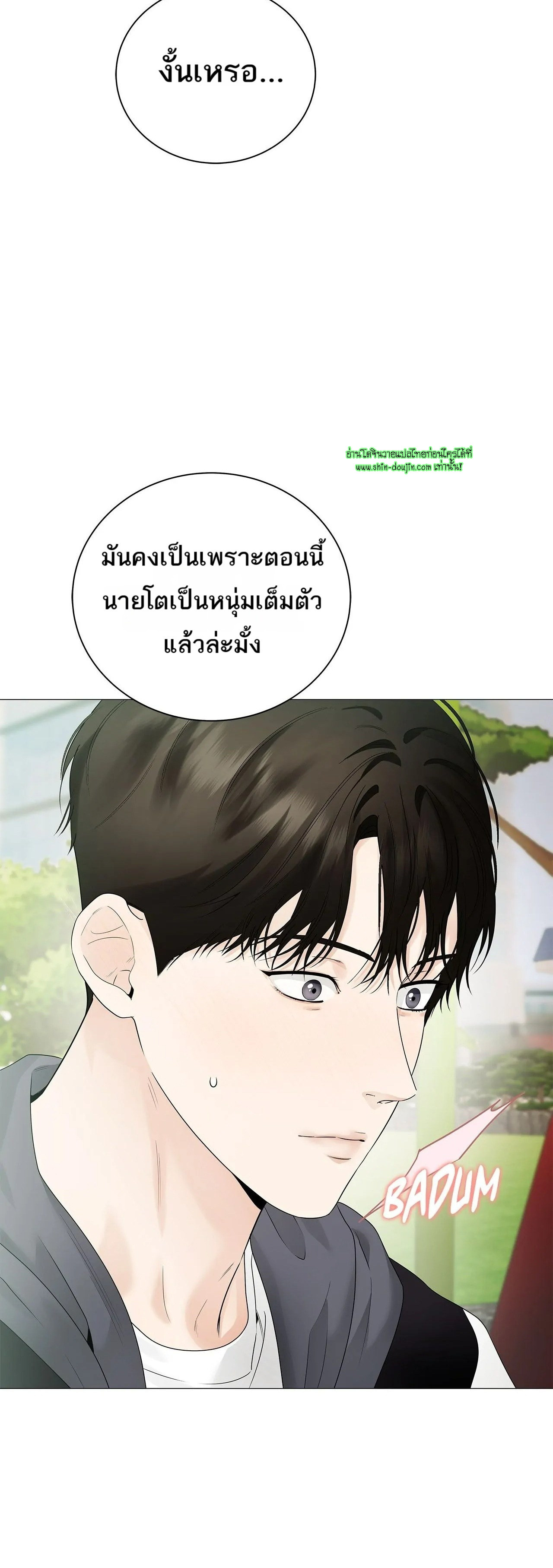 The Melancholic Conman EP 17